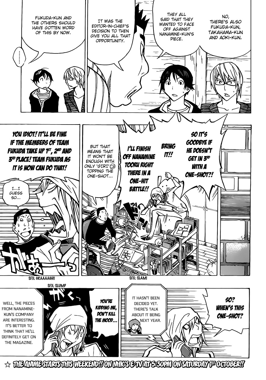 Bakuman chapter 148 page 3