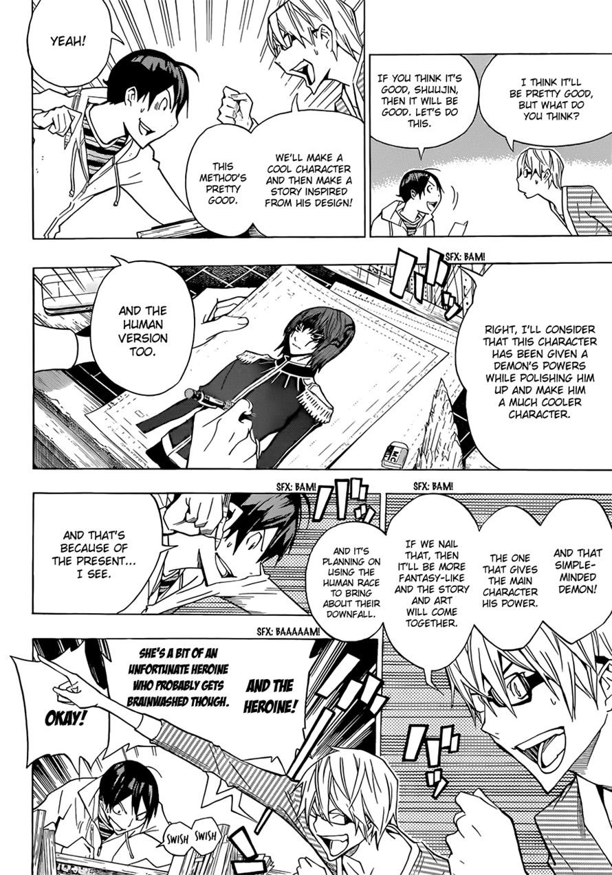 Bakuman chapter 151 page 5