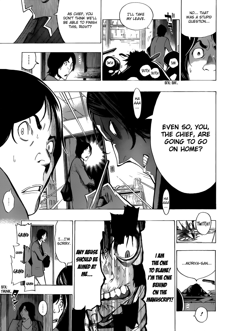 Bakuman chapter 156 page 17