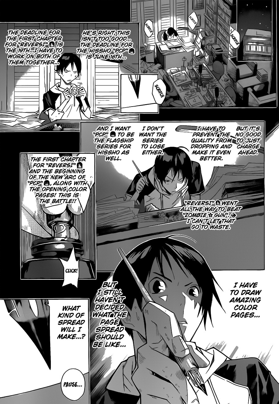 Bakuman chapter 156 page 9