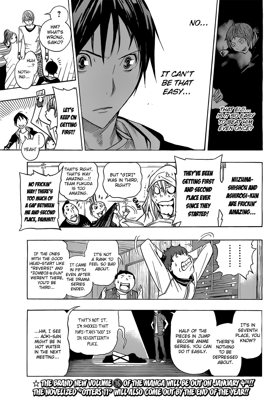 Bakuman chapter 157 page 13