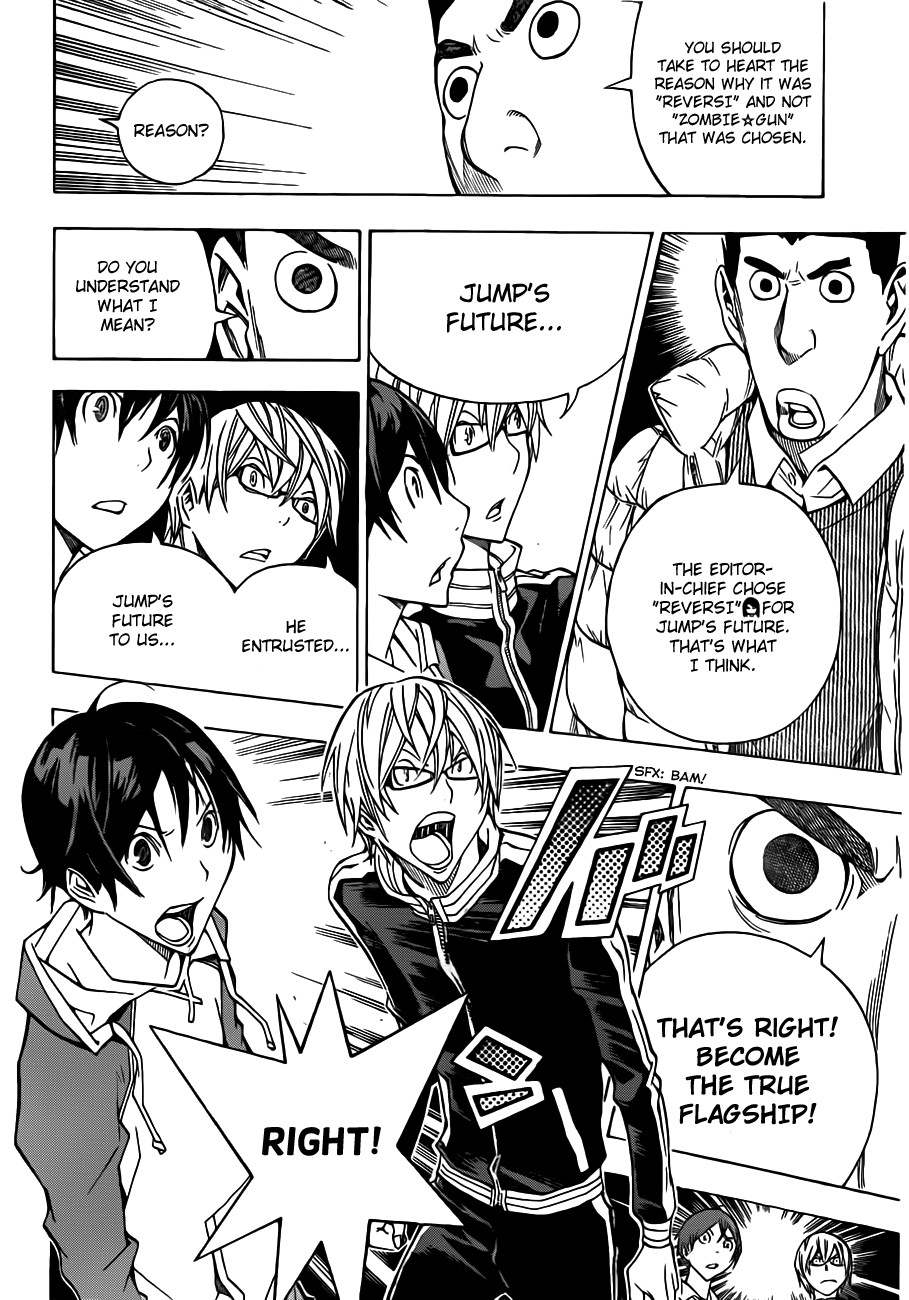 Bakuman chapter 164 page 17