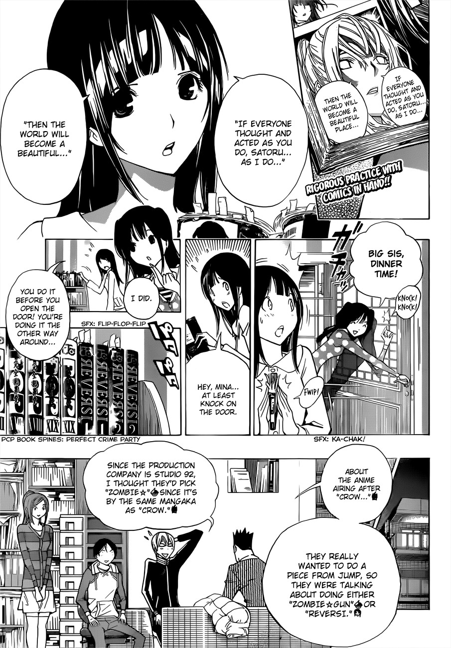 Bakuman chapter 165 page 4