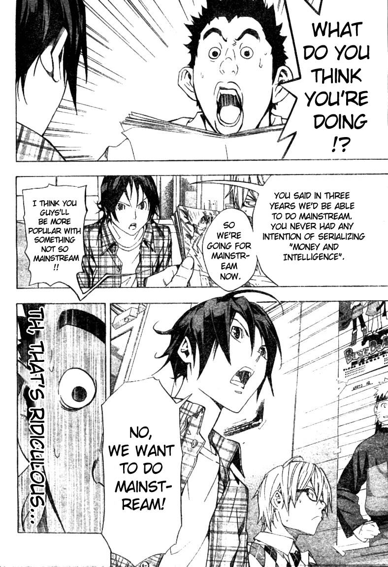 Bakuman chapter 17 page 17