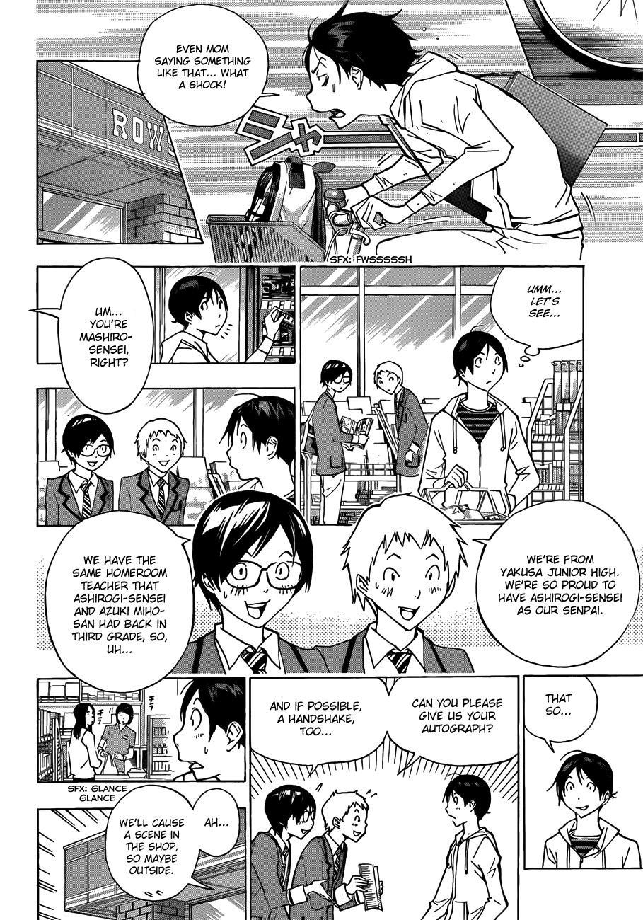 Bakuman chapter 170 page 4