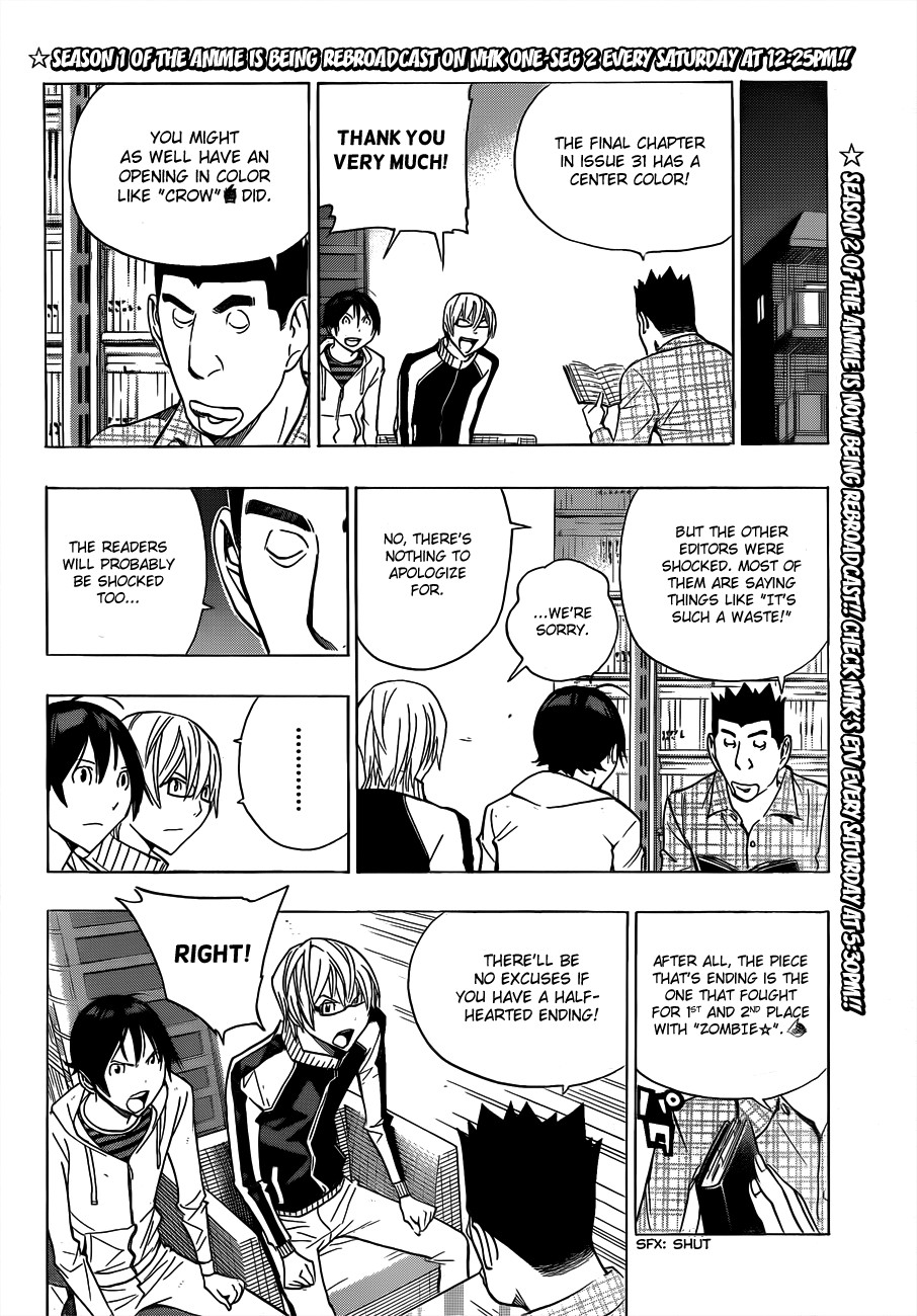 Bakuman chapter 174 page 8