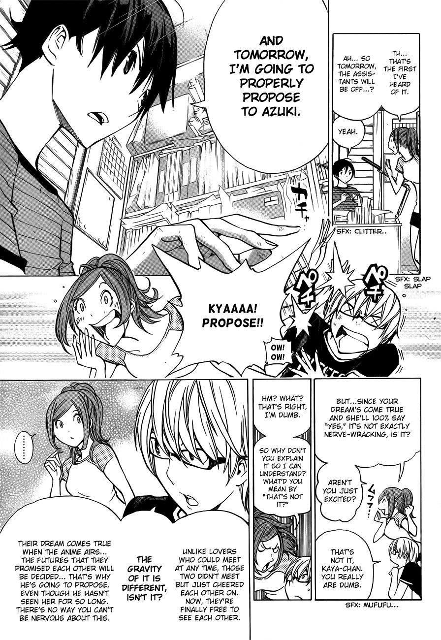 Bakuman chapter 175 page 12