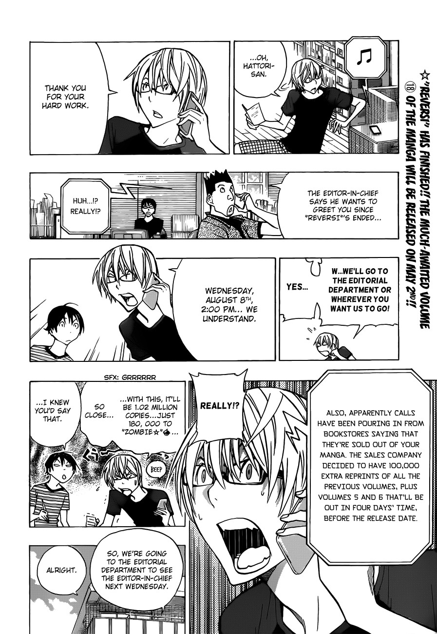 Bakuman chapter 175 page 2