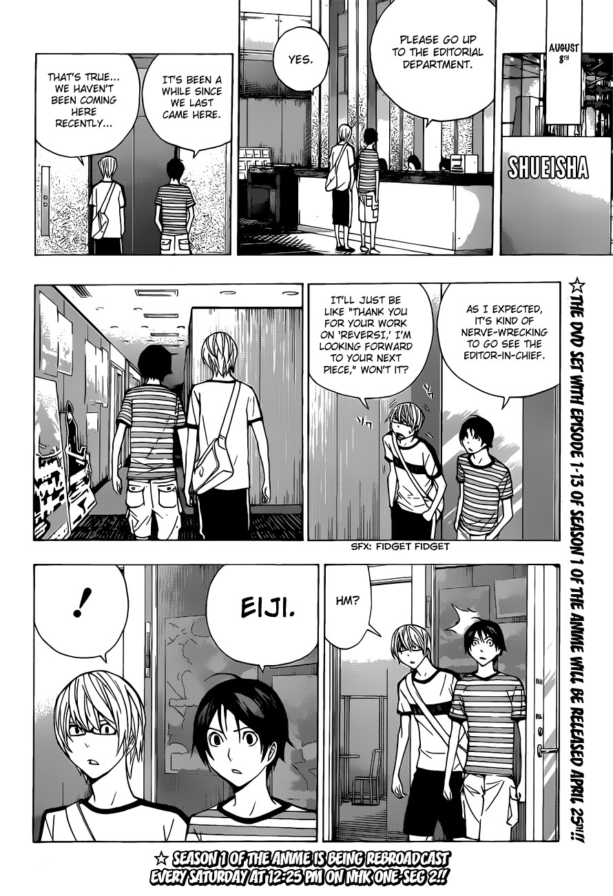 Bakuman chapter 175 page 6