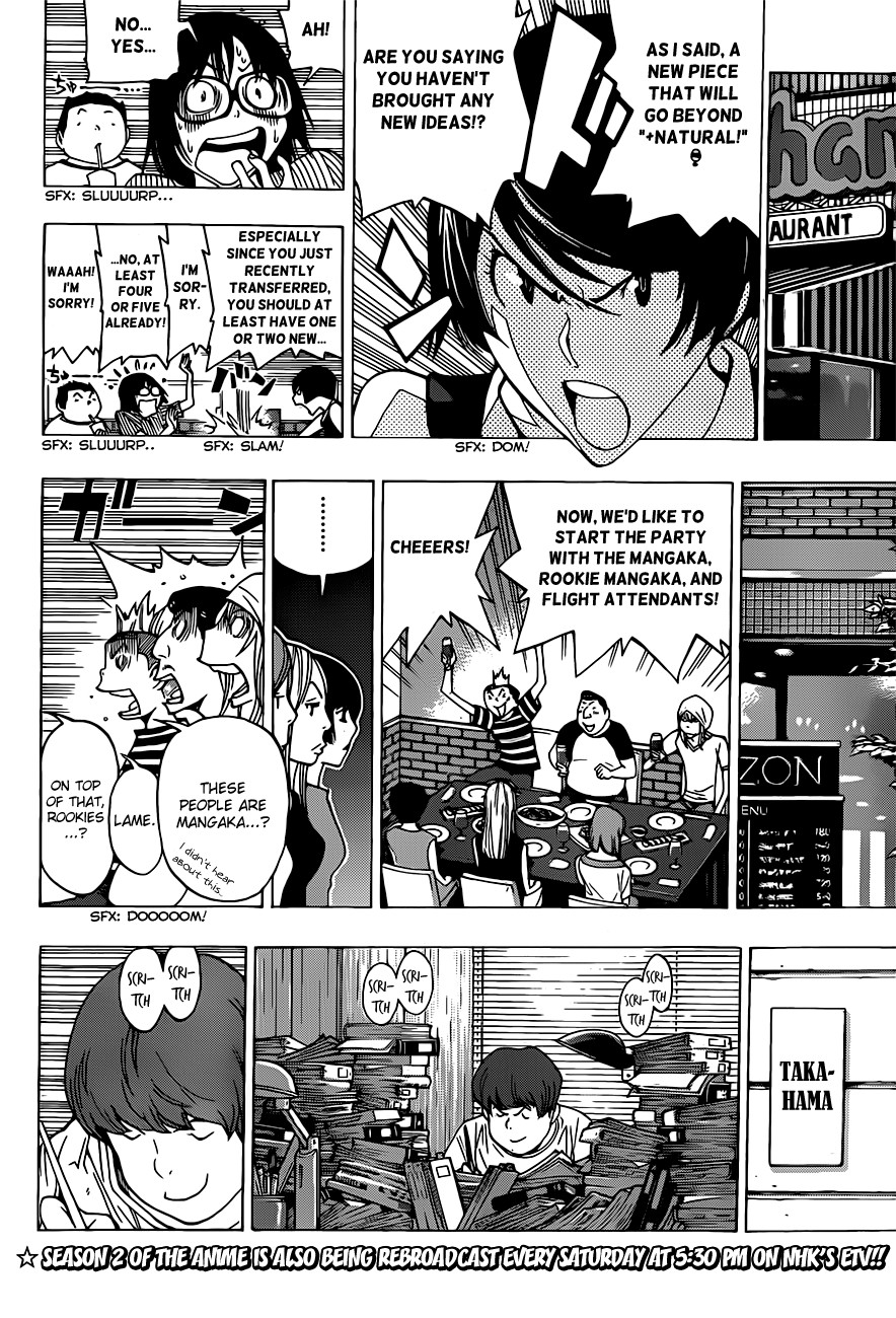 Bakuman chapter 175 page 9