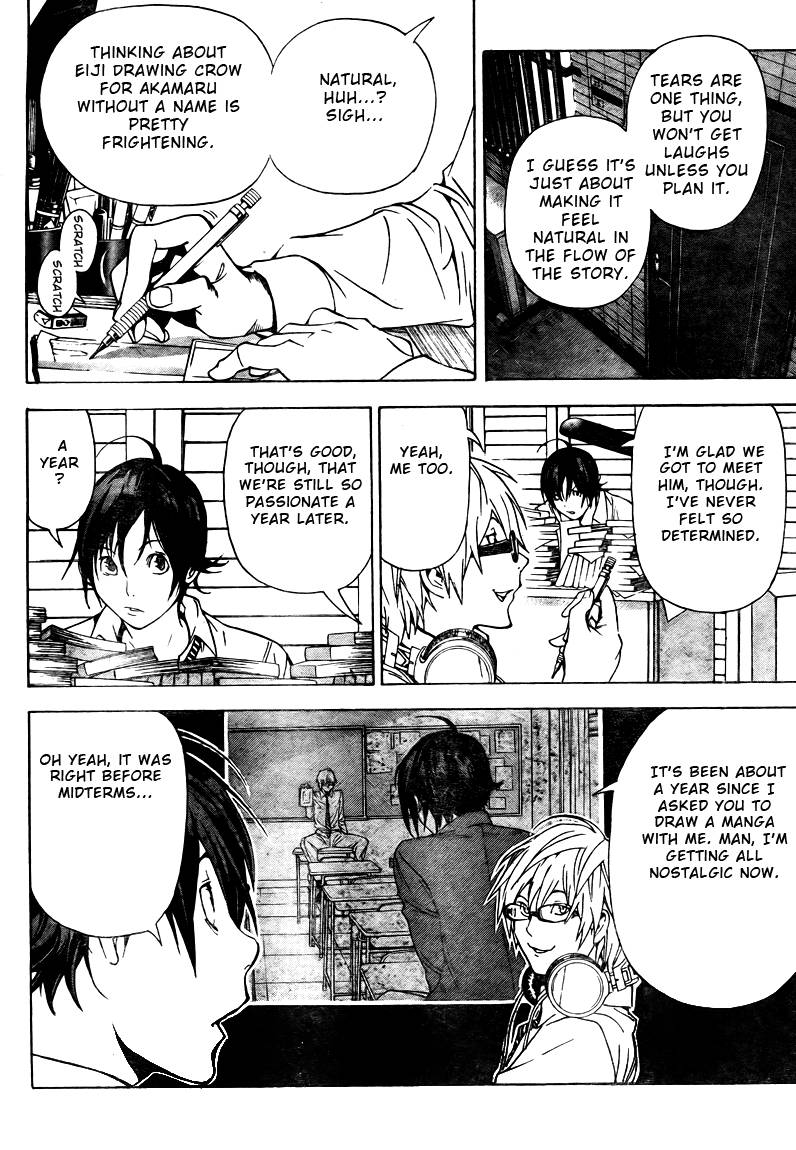 Bakuman chapter 19 page 13