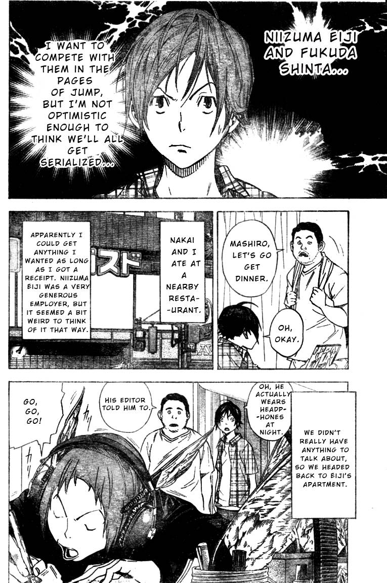 Bakuman chapter 23 page 11