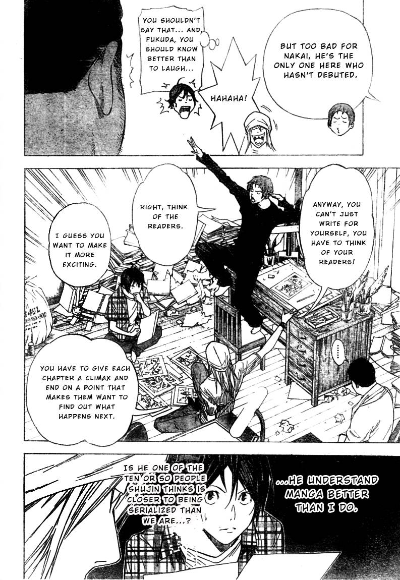 Bakuman chapter 23 page 5