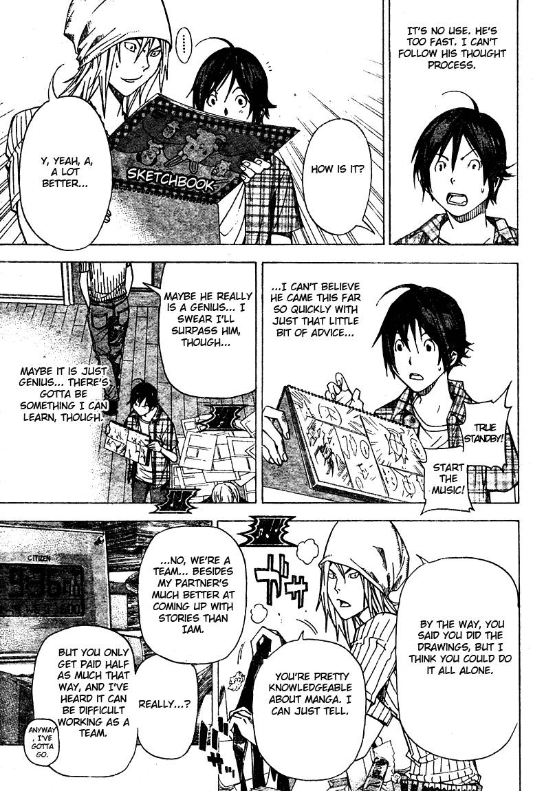 Bakuman chapter 23 page 8