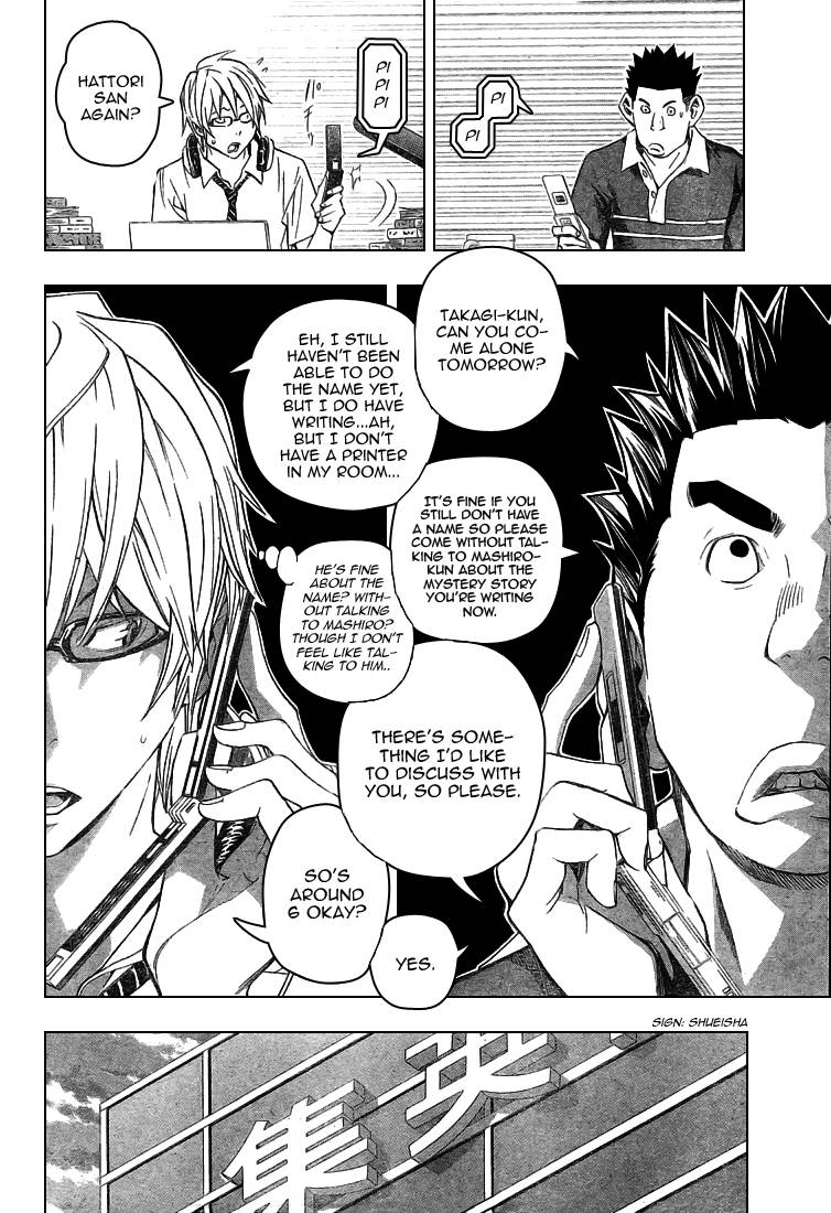 Bakuman chapter 27 page 1