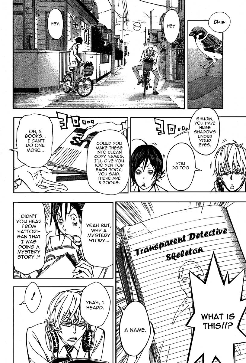 Bakuman chapter 27 page 11