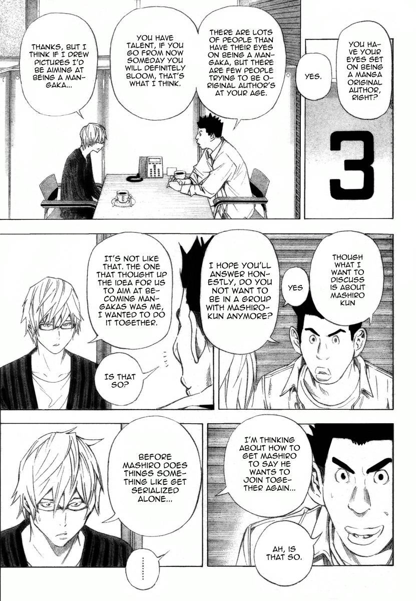 Bakuman chapter 27 page 2