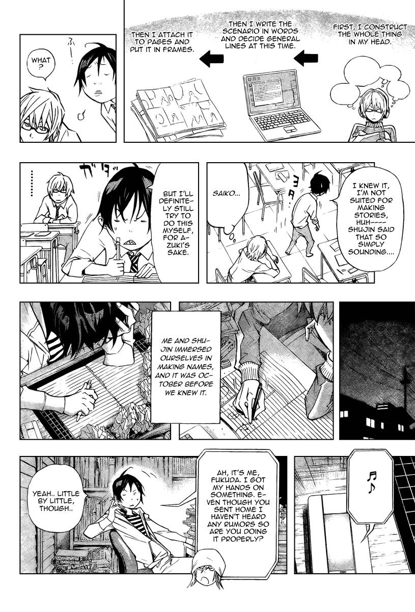 Bakuman chapter 27 page 9