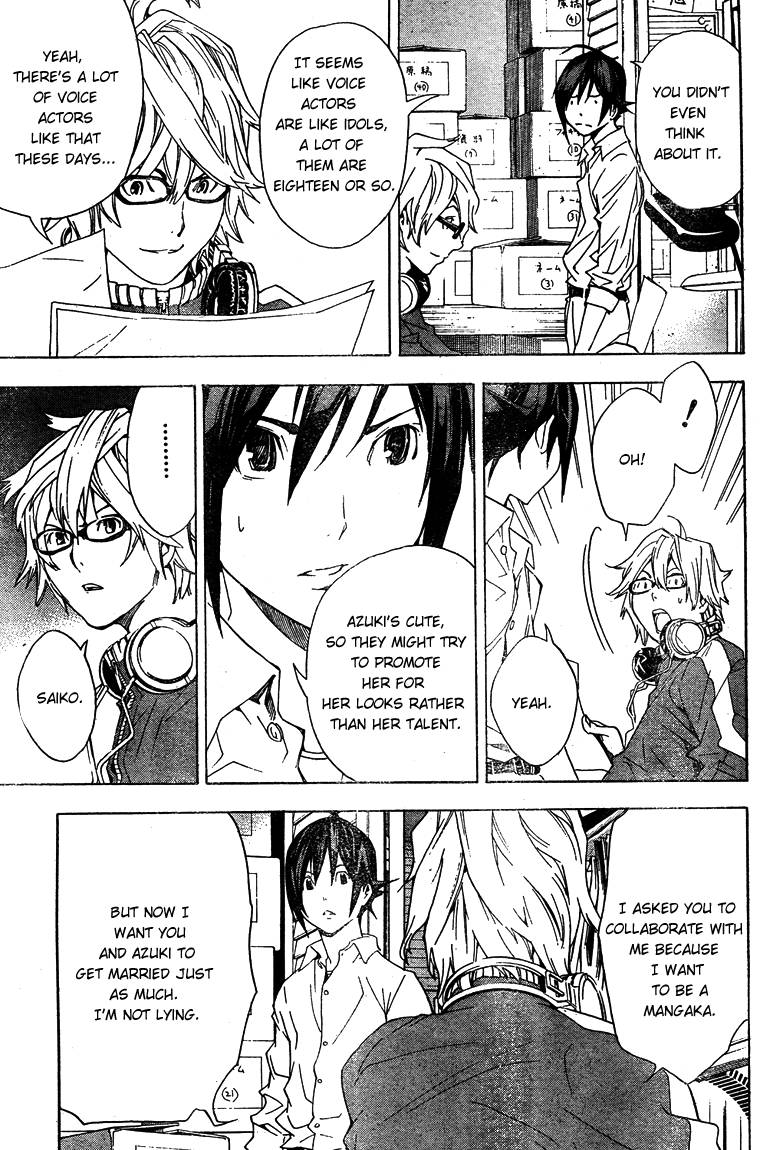 Bakuman chapter 3 page 15