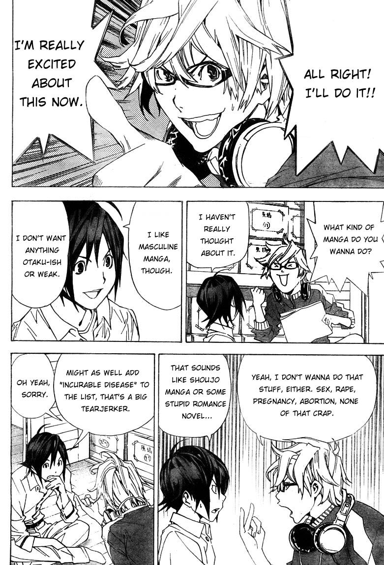 Bakuman chapter 3 page 8