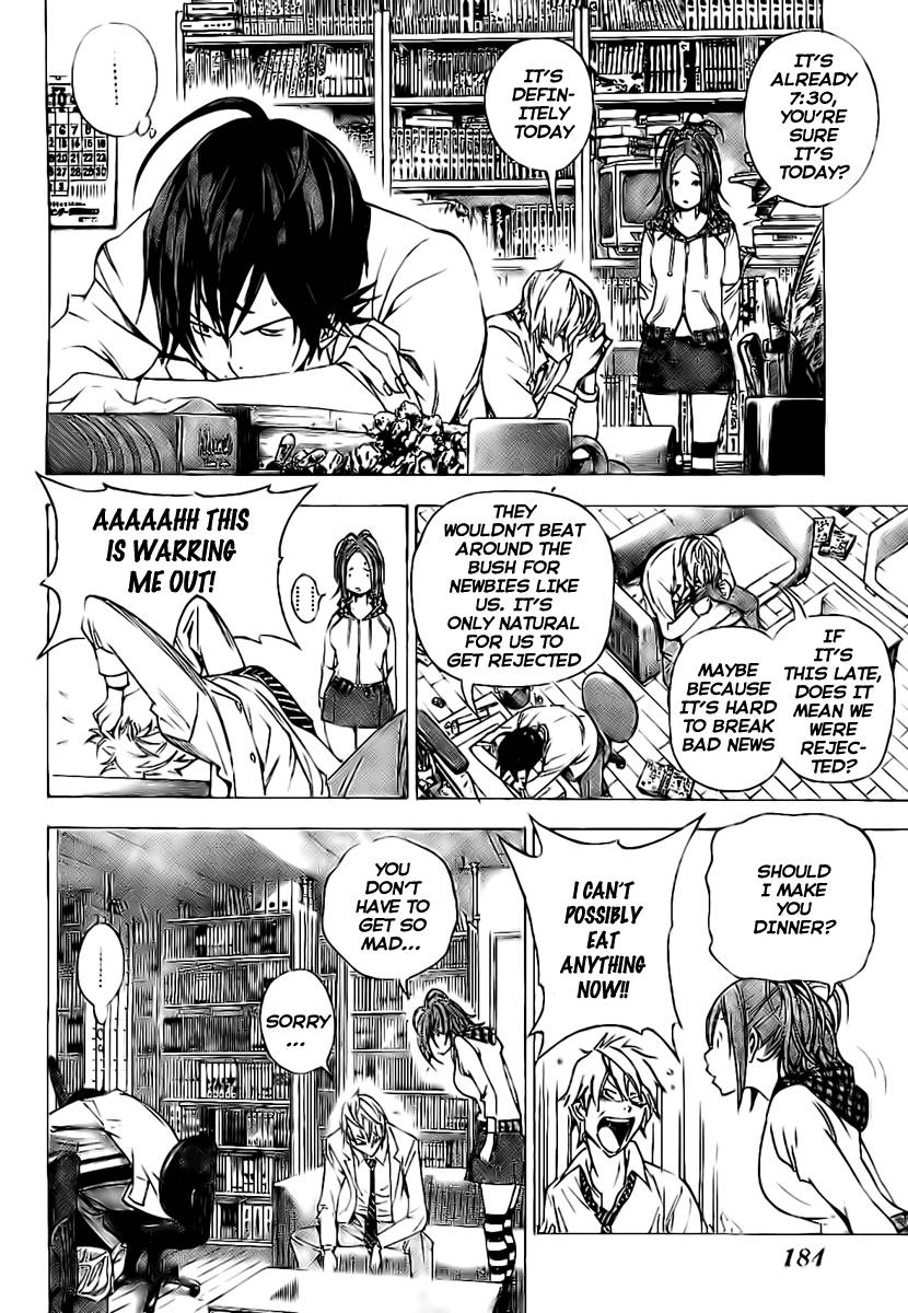 Bakuman chapter 33 page 13