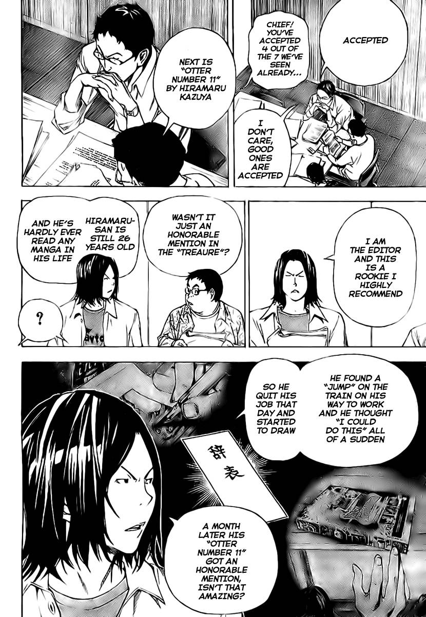 Bakuman chapter 33 page 9