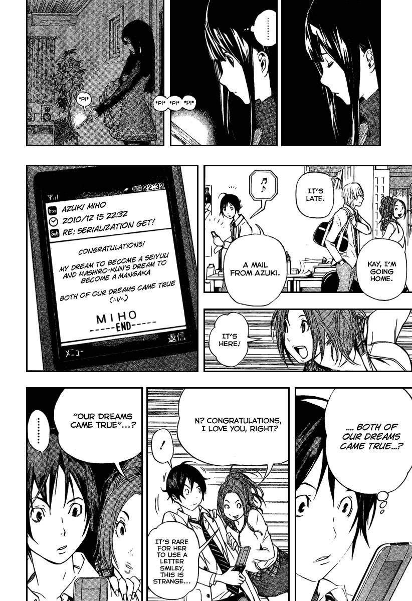 Bakuman chapter 34 page 17