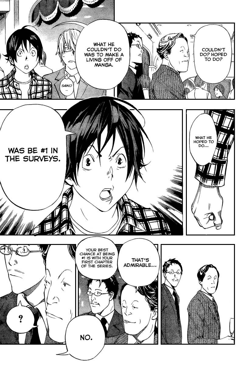 Bakuman chapter 37 page 14