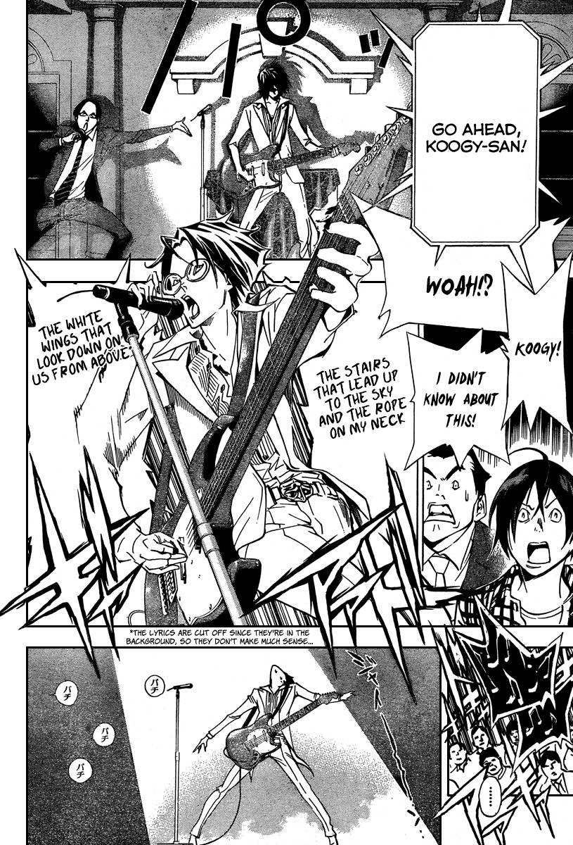 Bakuman chapter 37 page 17