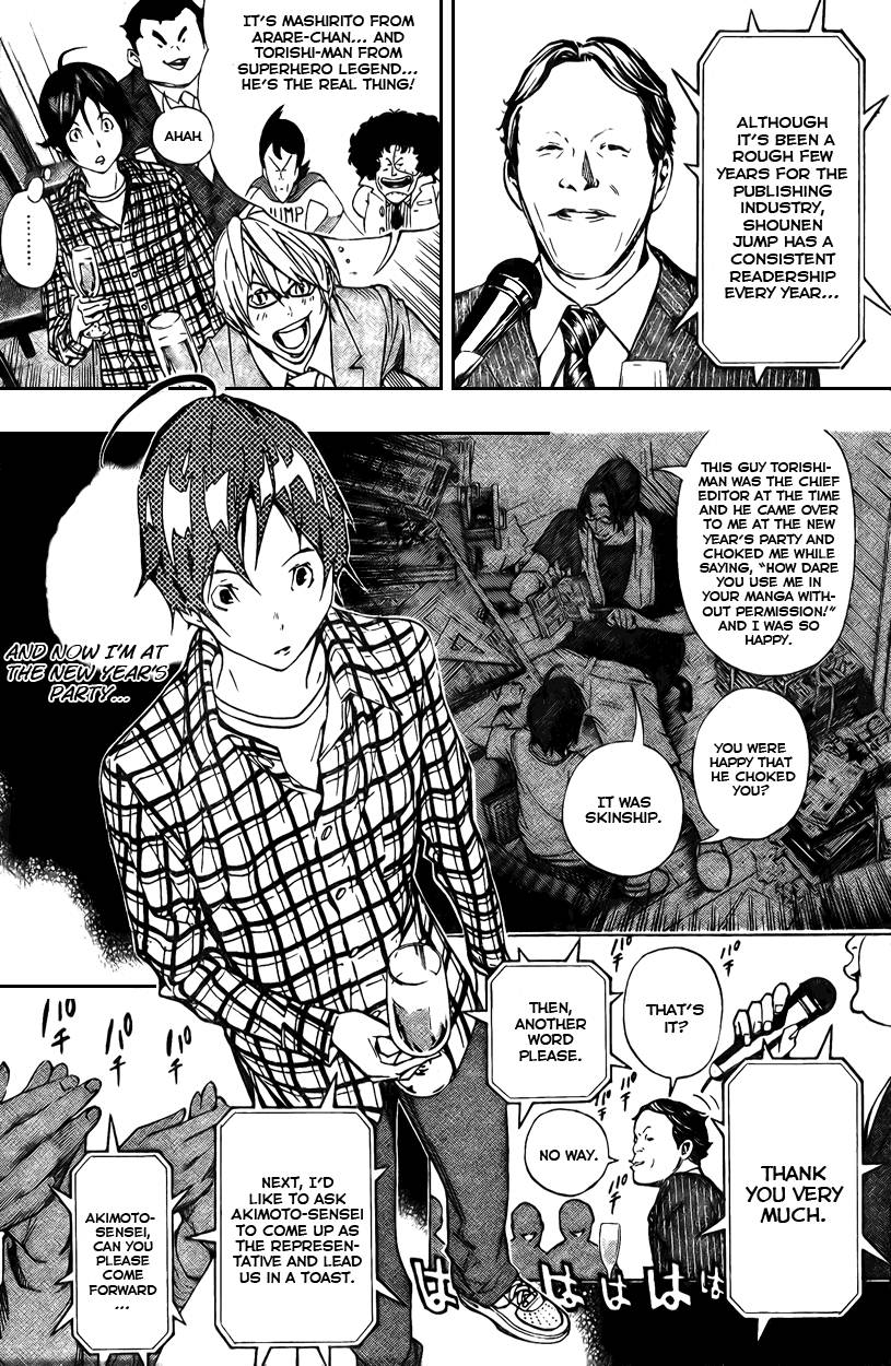 Bakuman chapter 37 page 7