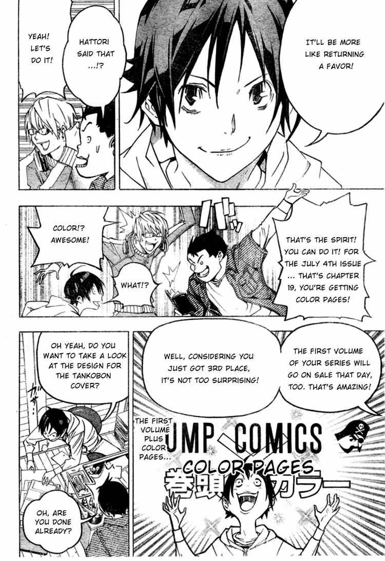 Bakuman chapter 44 page 1