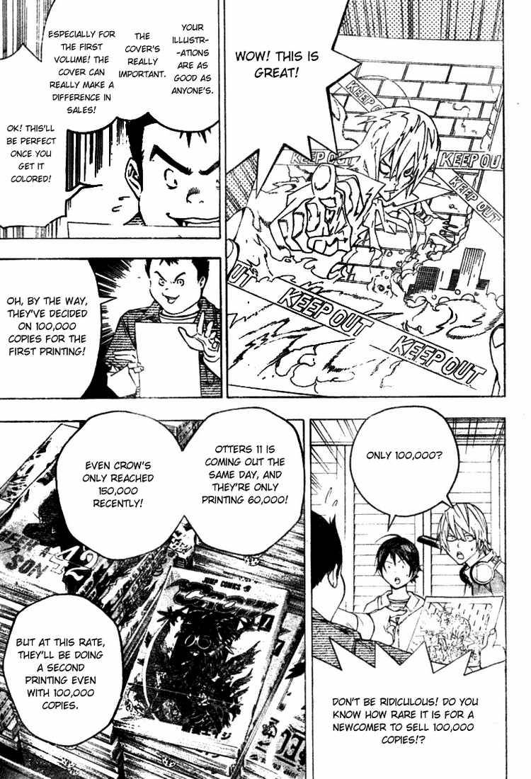 Bakuman chapter 44 page 2