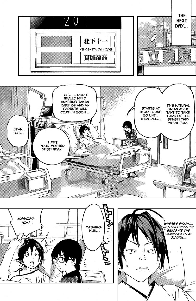 Bakuman chapter 45 page 17