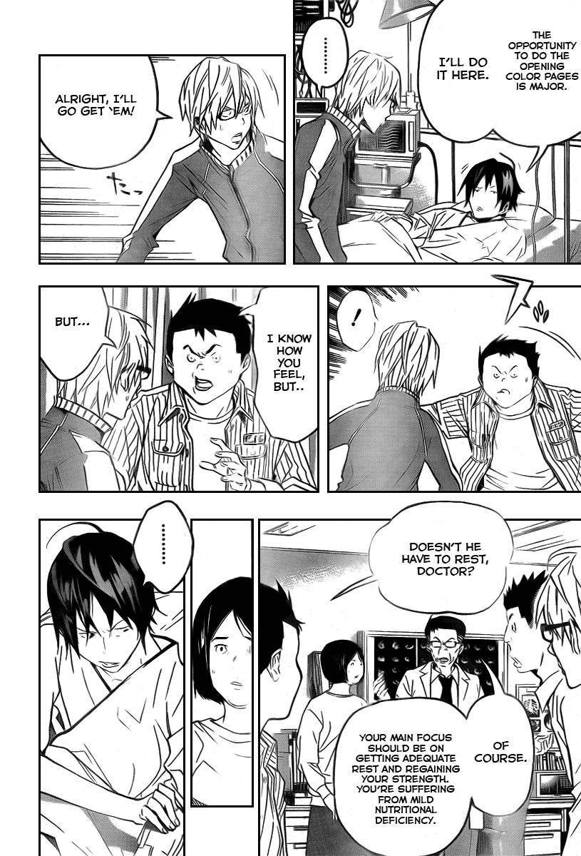 Bakuman chapter 45 page 2