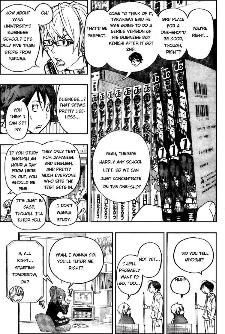 Bakuman chapter 54 page 2