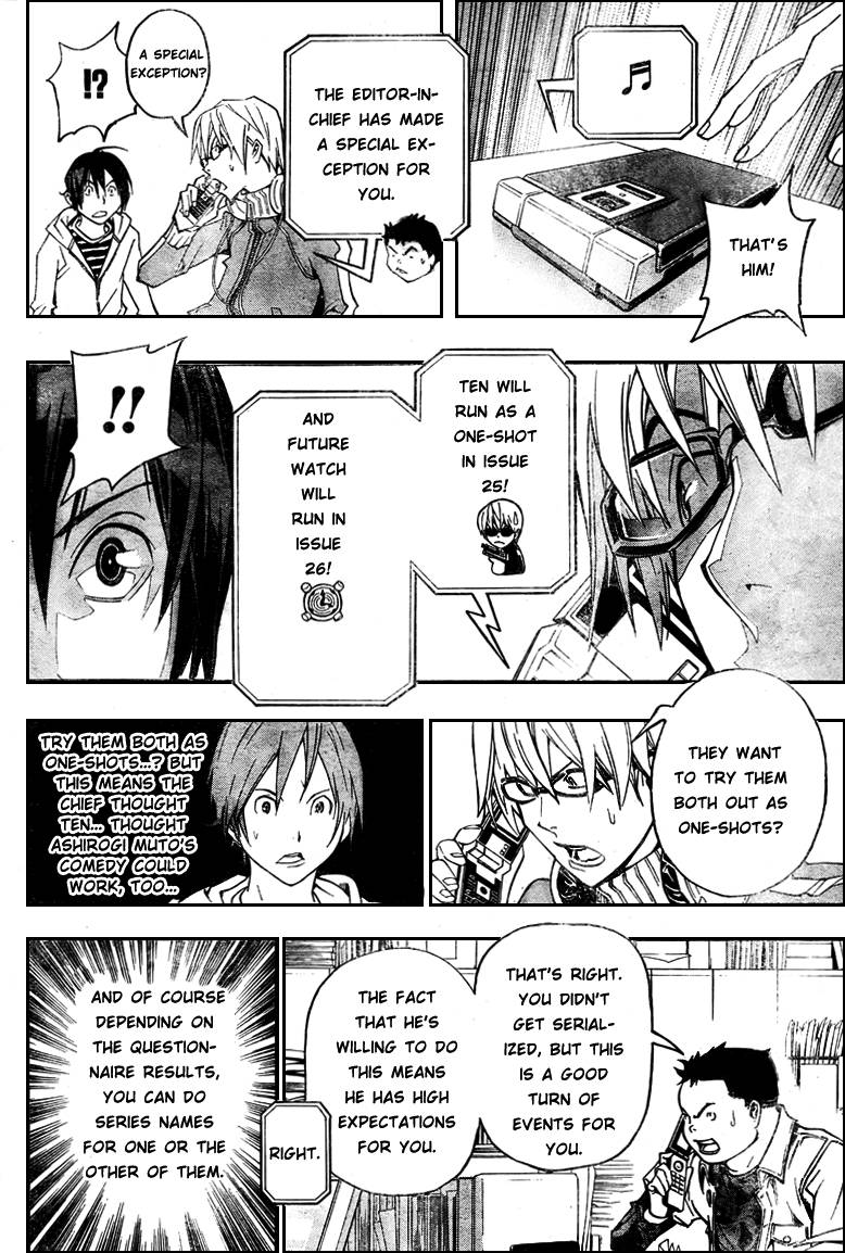 Bakuman chapter 57 page 17