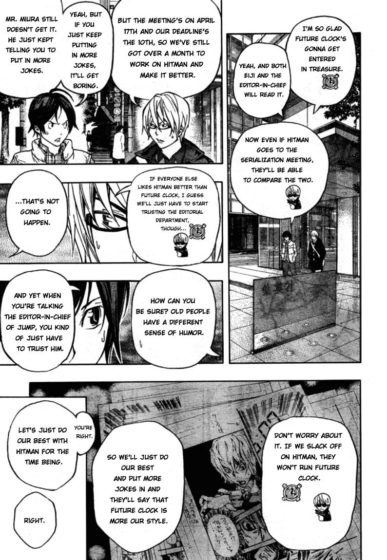 Bakuman chapter 57 page 2