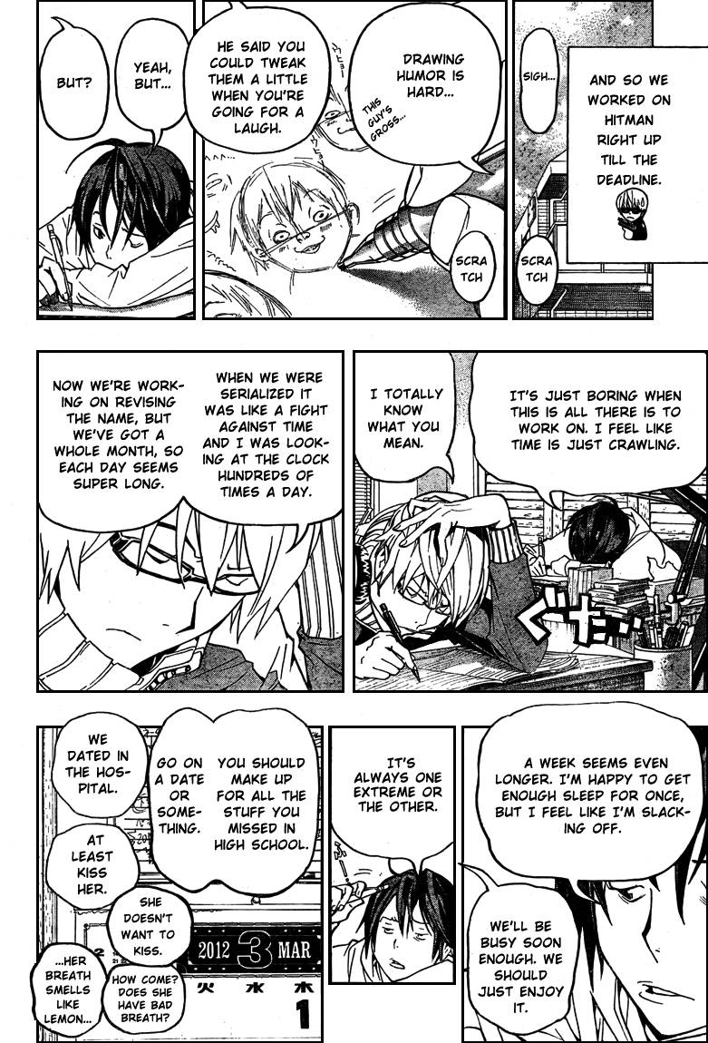 Bakuman chapter 57 page 3