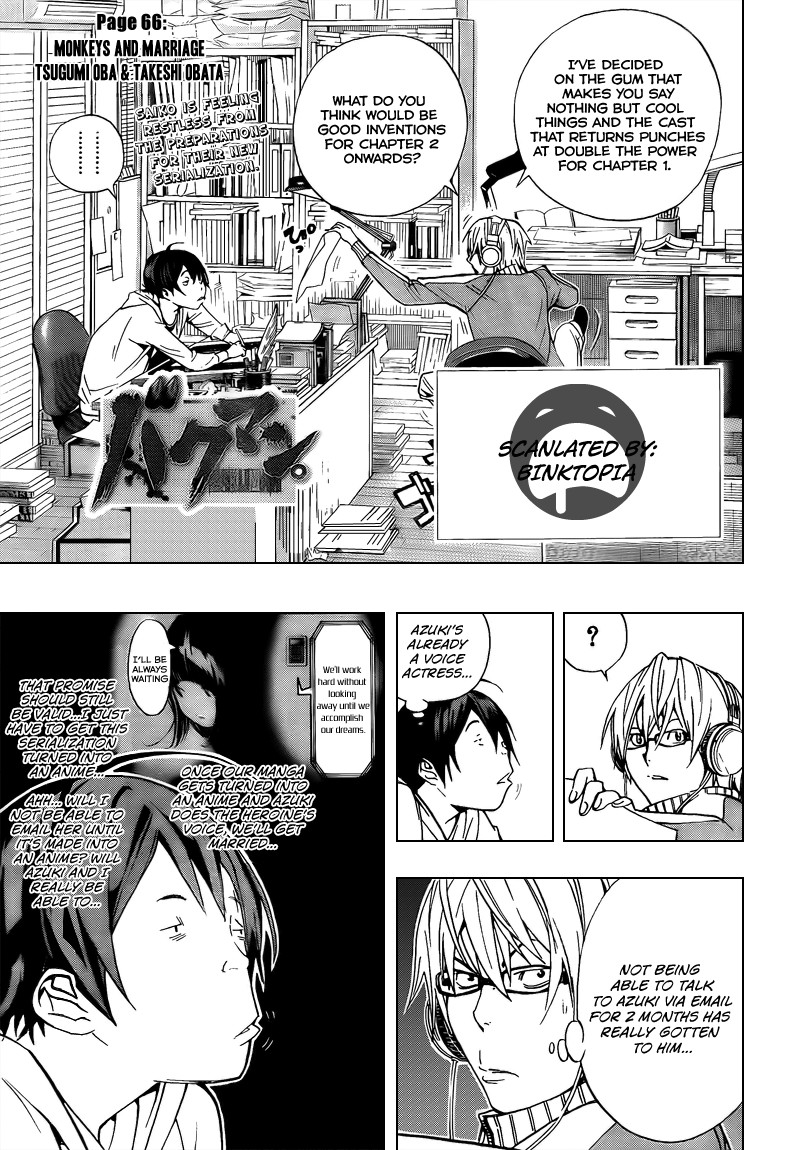 Bakuman chapter 66 page 1