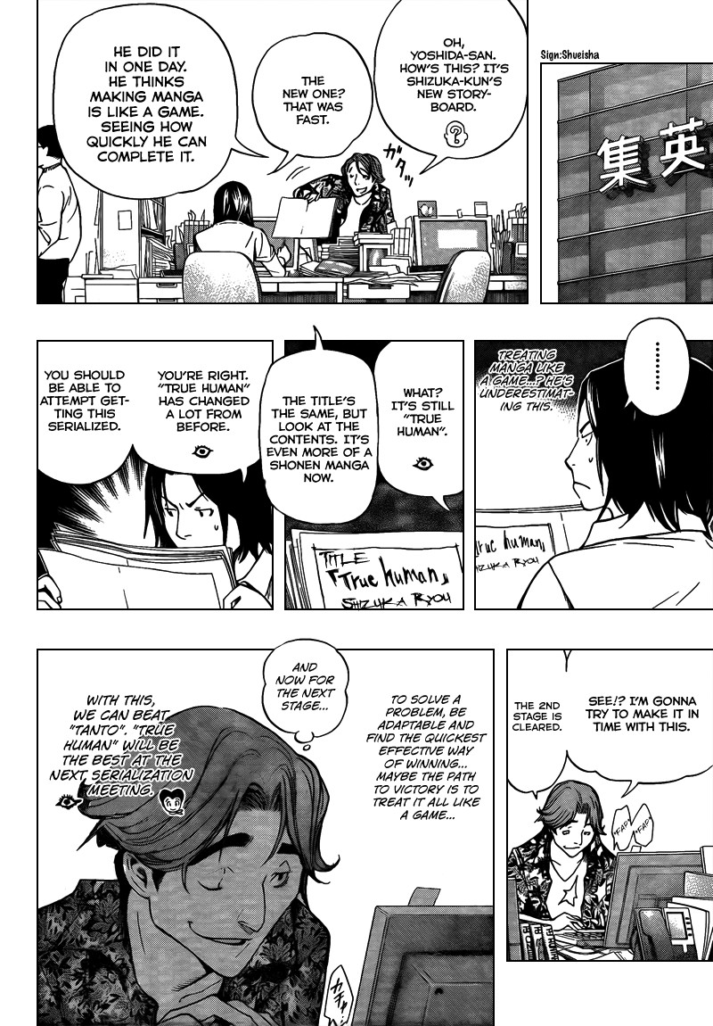 Bakuman chapter 66 page 16