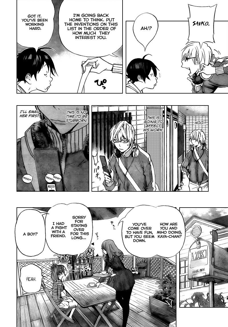 Bakuman chapter 66 page 2