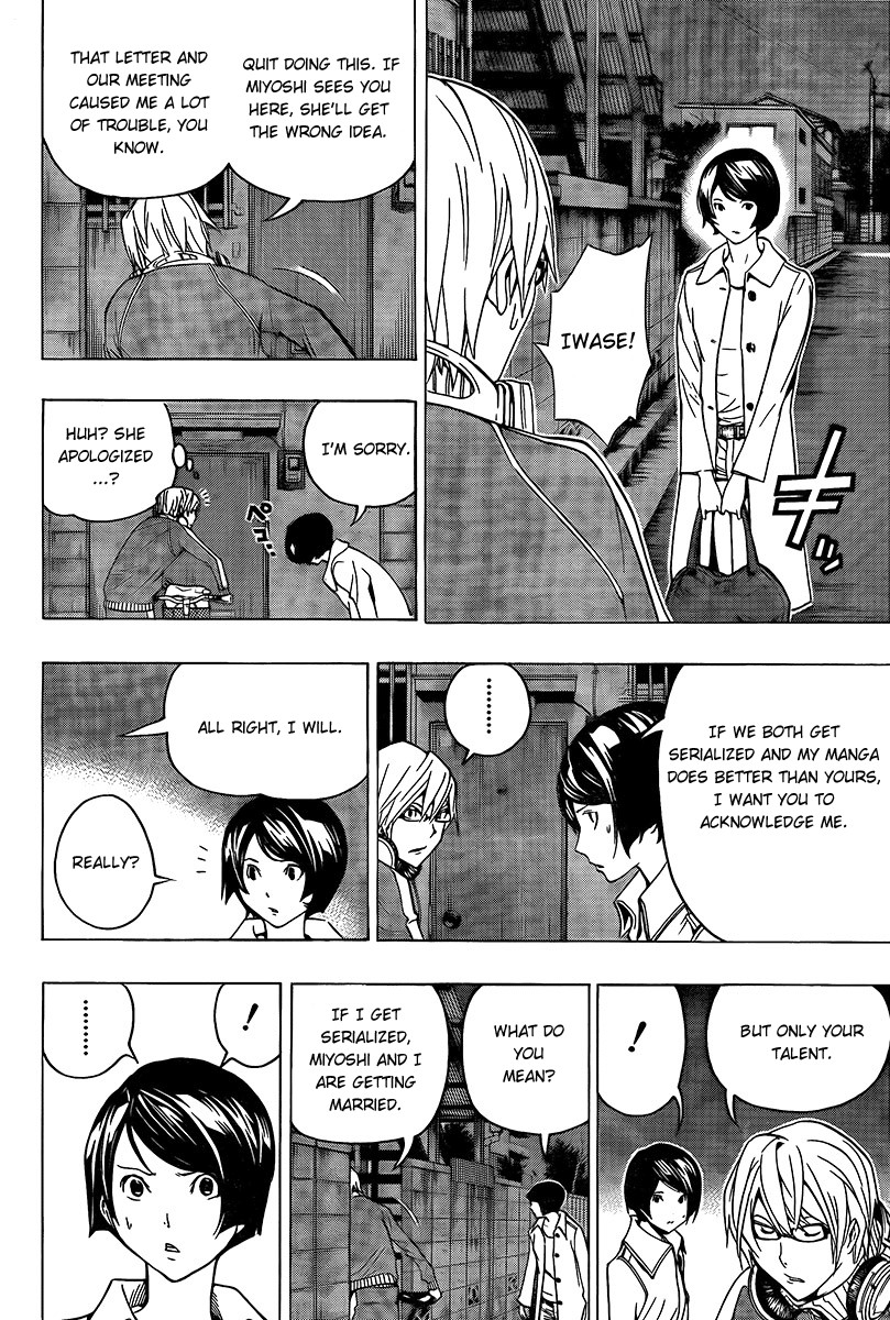 Bakuman chapter 71 page 22