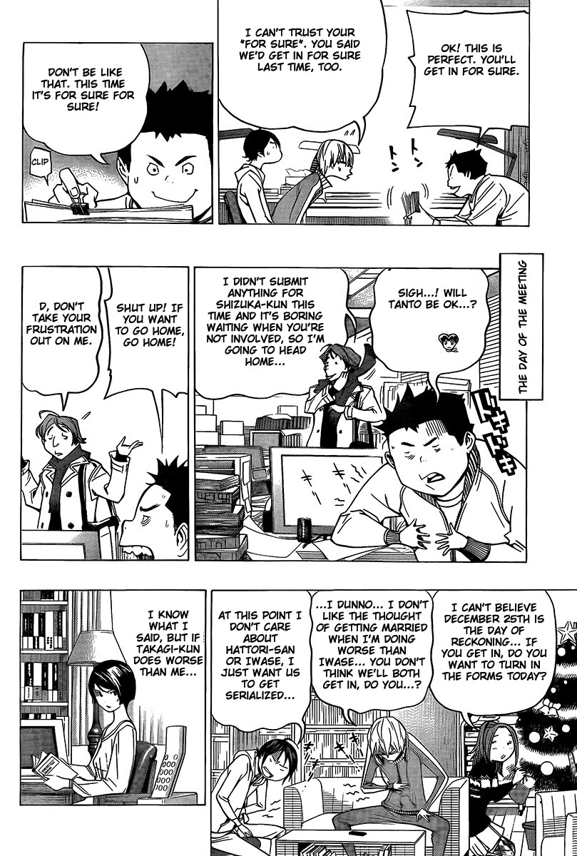 Bakuman chapter 71 page 24