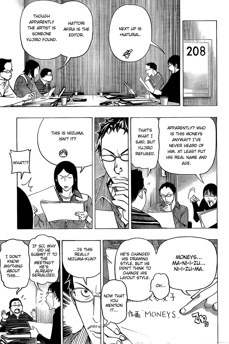 Bakuman chapter 71 page 25