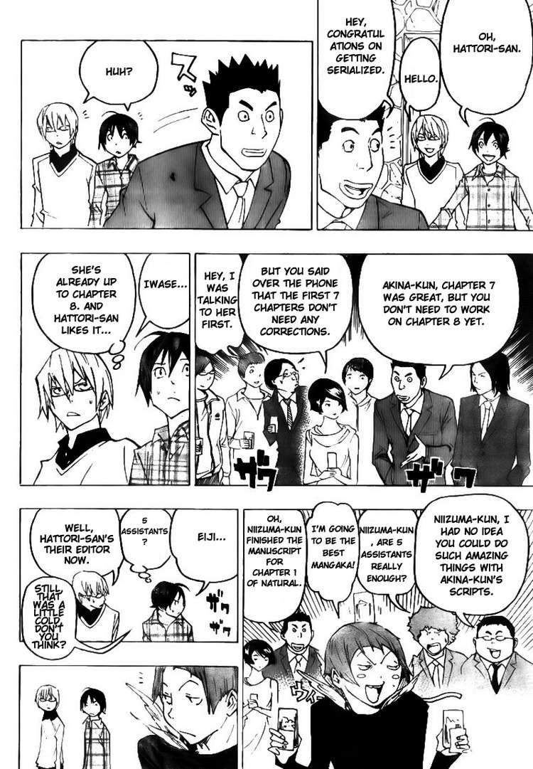 Bakuman chapter 73 page 17