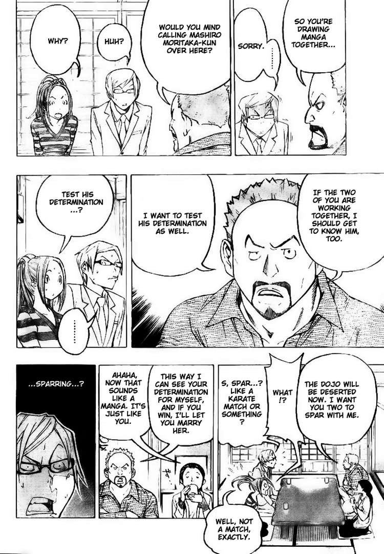 Bakuman chapter 73 page 3