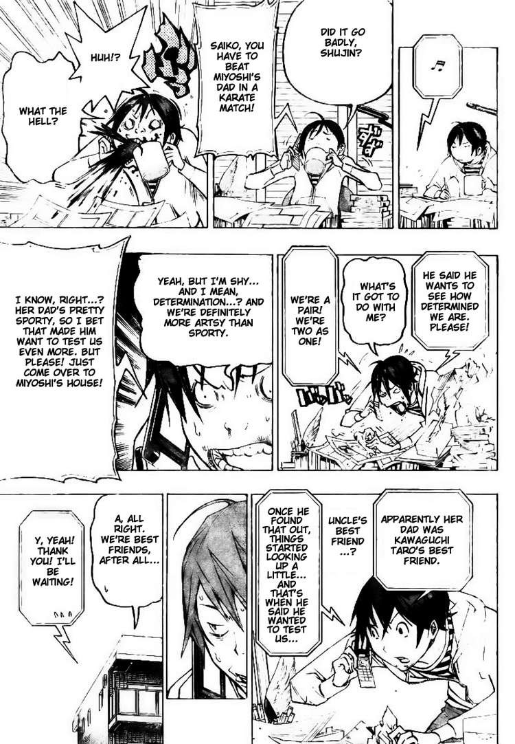 Bakuman chapter 73 page 4