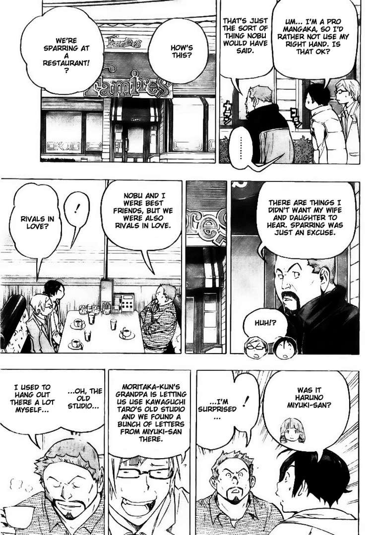 Bakuman chapter 73 page 6