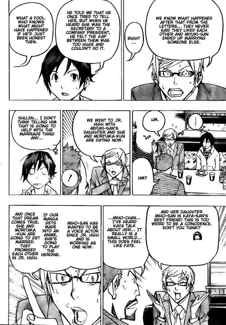 Bakuman chapter 73 page 9