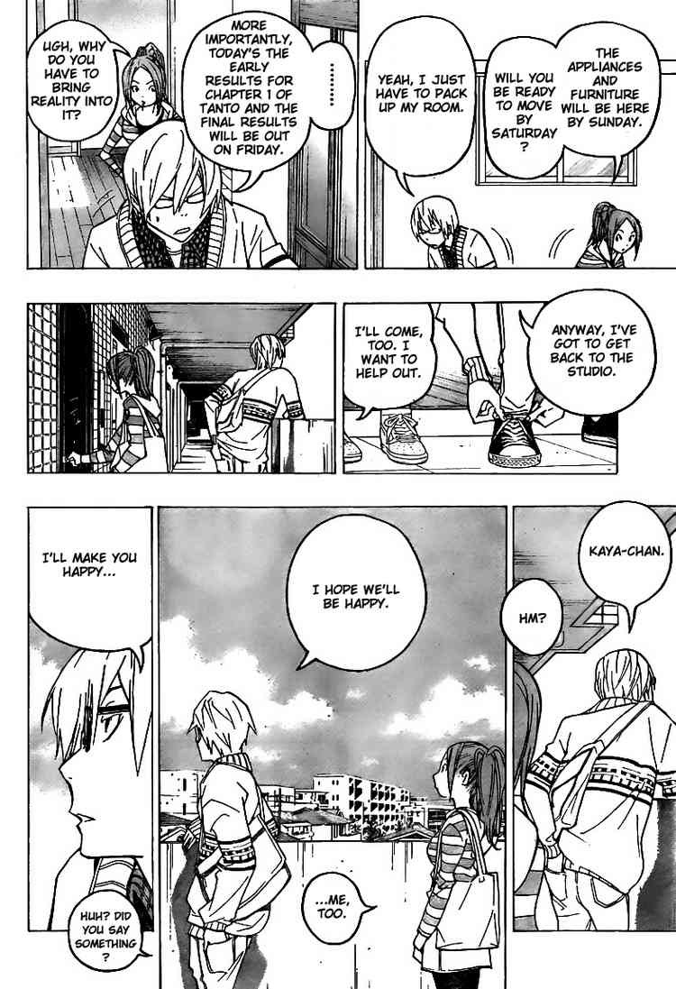 Bakuman chapter 75 page 1